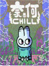 山海食肆 漫画封面