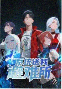 九号档案室 短剧封面